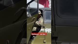 48-я  еденица Техники от Автоштурм Урала  В зону Сво. Берегите Свои Жизни. Помогайте с Автоштурмом !
