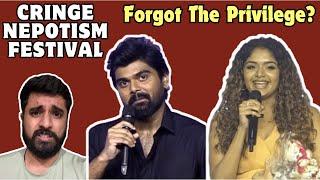 Aditi Shankar & Akash Murali's Attitude At Their Movie Launch Was CRINGE MAX  | Nepotism 