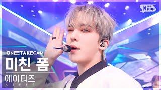 [단독샷캠4K] 에이티즈 '미친 폼' 단독샷 별도녹화│ATEEZ 'Crazy Form' ONE TAKE STAGE│@SBS Inkigayo 231210