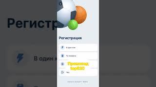 Разнообразие видов спорта и ставок делает регистрацию на 1xbet Казахстан привлекательной