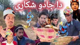 da jado shkare pashto new lslahy shorts drama 2025 by tutigulvines