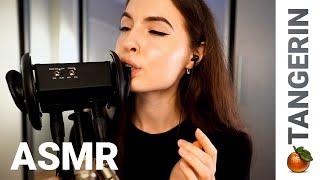 ASMR Purring / Ear Biting / Tongue Fluttering | Tangerin