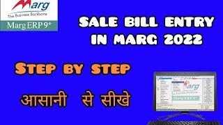 sale bill entry in marg software {Hindi} How to sale bill entry in marg software 2022