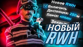 RWH ЧИТ НА ШАХТУ ДЛЯ АРИЗОНА РП   РАБОЧИЙ РВХ ДЛЯ АРИЗОНА РП   ЧИТ НА ШАХТУ АРИЗОНА РП