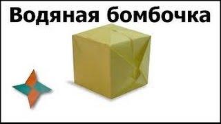 Как сделать бомбочку из бумаги
