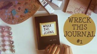 Wreck This Journal // УНИЧТОЖЬ МЕНЯ // ИДЕИ И ПРОЦЕСС ОФОРМЛЕНИЯ