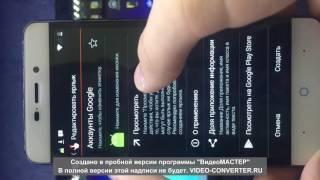 Удаление Google Account на ZTE T620 | ZTE X3 | Remove FRP