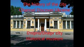 The history of the city; Channel Discover Ukraine; Dnipro/Dnepr city; Historical museum