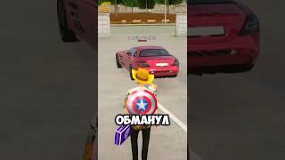 Я ПОВЕЛСЯ НА САМЫЙ ТУПОЙ ОБМАН В GRAND MOBILE!  / промо: ALX 