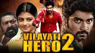 Vilayati Hero 2 (Chandi Veeran) 2021 New Released Hindi Dubbed Movie | Atharvaa, Anandhi, Lal