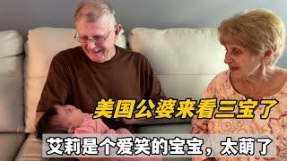 美國公婆來看三寶，幾天不見又長大了，小艾莉朝老兩口笑，萌化了