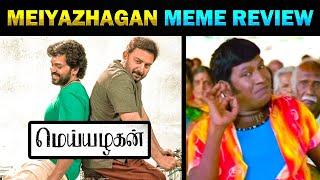 Meiyazhagan Movie Review | Karthi | Arvind Swami - Today Trending Troll #meiyazhagan