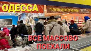 ОДЕССА. 29.12.2024 ЛЮДИ МАССОВО РАЗГРЕБЛИ ВСЕ. Реальная обстановка сейчас.