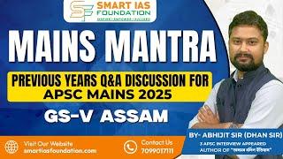  MAINS MANTRA - GS V (ASSAM) | Lec 3 : MASTERING MAINS ANSWER WRITING to INCREASE YOUR MARKS | 