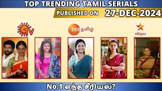 27 DEC Top Trending Tamil Serials Of This Week TRP Of this Week Tamil Serials Sun TV Vijay TV Zee