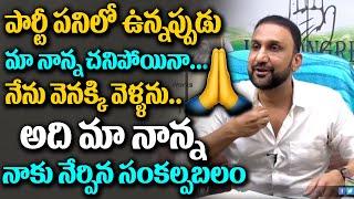 Congress leader Firoz Khan emotional speech | Eagle Media Works