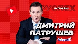 Дмитрий Патрушев - Министр сельского хозяйства России - биография