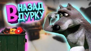 ОВОЩИ CS:GO #31 ЧИТЕР + ЮТУБЕР + FACEIT + ДЕВУШКА