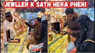 Jewellers ke sath Goldki Herapheri