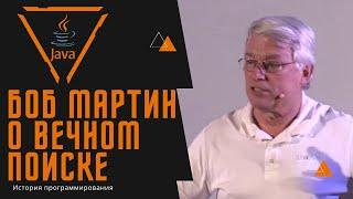 Почему мы всегда недовольны своим языком? / Перевод вступления легендарной лекции Мартина