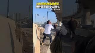 以色列撤僑畫面曝光　林佳龍直言：令人揪心 @ChinaTimes #shorts #以色列 #撤僑 #以伊大戰 #伊朗 #戰爭 #林佳龍 #外交部 #部長 #揪心 #國際 #局勢 #動盪