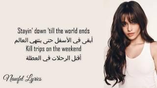 Camila Cabello - Real Friends  lyrics مترجمة