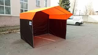 Палатка для уличной торговли. TENT MARKET - качественные торговые палатки изготовление пошив продажа