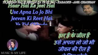 Ye Jeevan Hai - Karaoke With Scrolling Lyrics Eng. & हिंदी