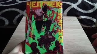 Chainsaw man | Manga vol.1-2 | Unpacking