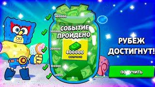 ПОЛУЧИЛ ГУБКА БОБ В БРАВЛ СТАРС! ПОЛУЧИЛ ЭЛЬ ГУБКА БОБ! - Parker4ik Brawl Stars