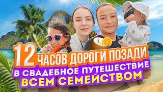 Путешествие на Филиппины/потрясающий Боракай/White Beach/колоритный рынок/Часть2