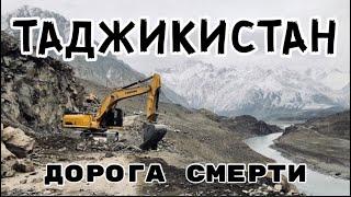 Самая Опасная Дорога Памирский Тракт