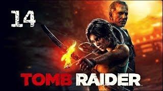 Прохождение Tomb Raider — Часть 14: Спасение друзей