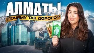 САМЫЙ ДОРОГОЙ ГОРОД В ЦЕНТРАЛЬНОЙ АЗИИ | КАК ВЫЖИТЬ НА 3.000 ТЕНГЕ?