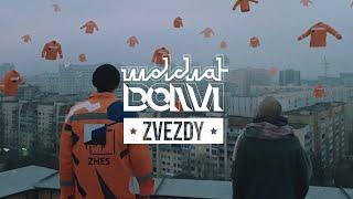 Molchat Doma - Zvezdy  (Official Music Video) Молчат Дома - Звёзды