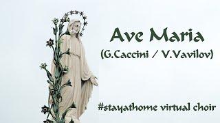 Ave Maria - G.Caccini - #stayathome  virtual choir  - A capella