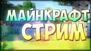 Стримчик от Джонни + КОНКУРС + ОБЩАСЕМСЯ + ВЕБКА (ПОМАЙНИМ НЕМНОЖЕЧКА)