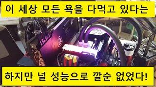 MSI 지포스 RTX 3080 게이밍 X 트리오 D6X 10GB 트라이프로져2 리뷰및 성능테스트 #실화냐 #rtx3080 #2080ti