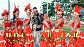 Ude Jab Jab - Sandesh Sewdien [Official Music Video]