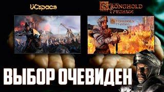 Часть 3 | Прохождение Stronghold Hard Mod (Трудный Stronghold)