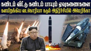 உலகத்தின் முக்கிய செய்திகள் | 01.11.2024 | Today World News | News in Tamil | Akilam Tv