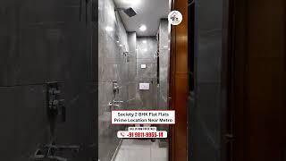 2BHK Society Flats In Delhi | Near Dwarka 2BHK Flat For Sale | 2BHK Shorts