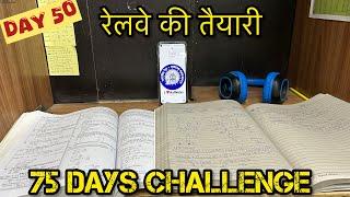 Day 50 | Mehnat se sab kuch milta hai | Target RRB NTPC, Group D exam