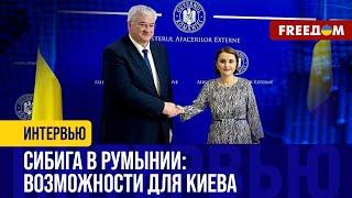 Новый состав ЕВРОКОМИССИИ: что ИЗМЕНИТСЯ для Украины?