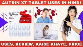 Autrin Xt Tablet Uses in Hindi | Ferrous Ascorbate Folic Acid Cyanocobalamin and Zinc Sulphate