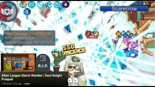 7 billion Alien lasgun Storm Warden SS0 | Soul Knight Prequel