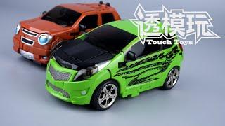 【SwiftTransform】TWINS SKIDS! TRANSFORMERS MOVIE2 UNIQUETOYS Skids UT-R08 MPM Style 透模玩速变 UT刹车 电影版双胞胎