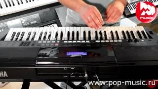 Синтезатор YAMAHA PSR-E433