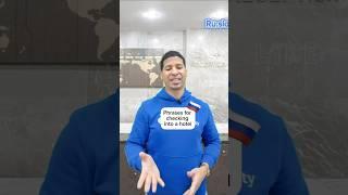 Phrases for checking into a Hotel #ruslovo #ruso #education #idiomaruso #russianeducationalservices