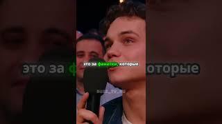 Слава Копейкин про фанаток / Comedy Club #shorts